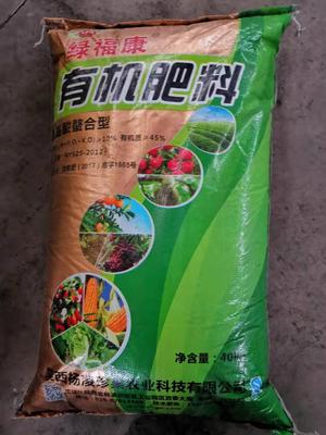 绿福康有机肥料