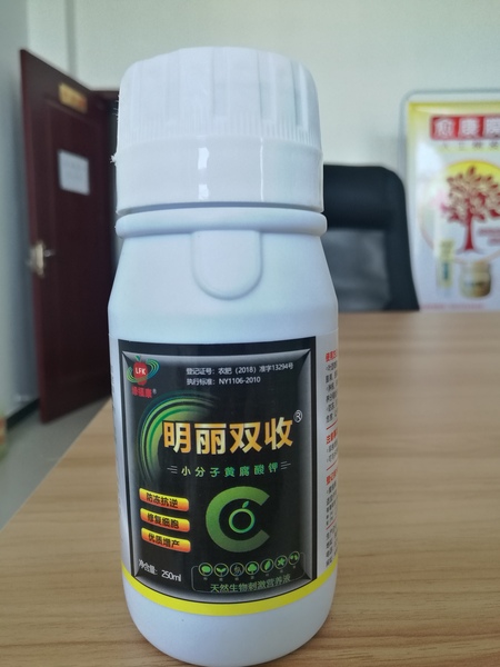 明丽双收小分子黄腐酸钾营养剂