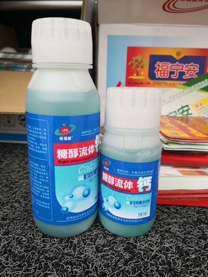 绿福康.糖醇流体钙